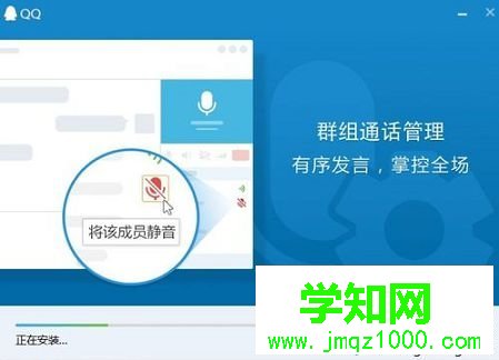 电脑重新安装QQ提示QQ个人文件夹保存位置无效怎么办3