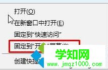 开始菜单添加设备和打印机的步骤3