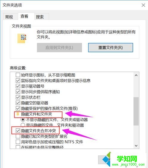 win10怎么打开文件夹选项|win10打开文件夹选项的方法
