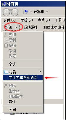 windowsxp系统如何清理图标缓存 windowsxp系统如何清理图标缓存