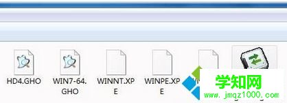 看到“硬盘安装.exe”