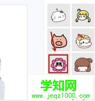 电脑中如何使用美图秀秀贴纸功能