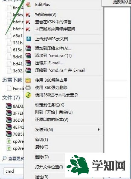 win7移动installer文件夹到F盘的方法 win7移动installer文件夹到F盘的方法