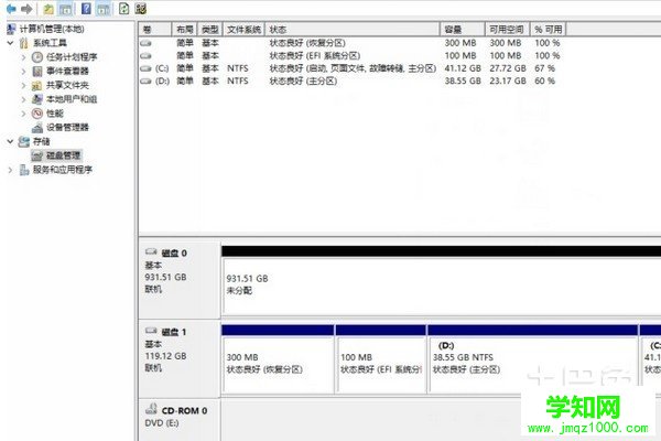 win8双系统