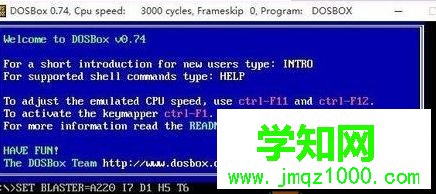 win10系统怎么使用dosbox软件 win10系统怎么使用dosbox软件