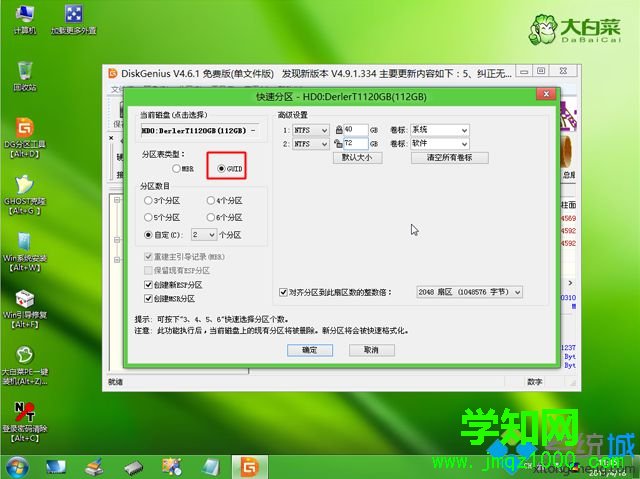 4g内存可以装win8吗|电脑4g内存装win8系统教程