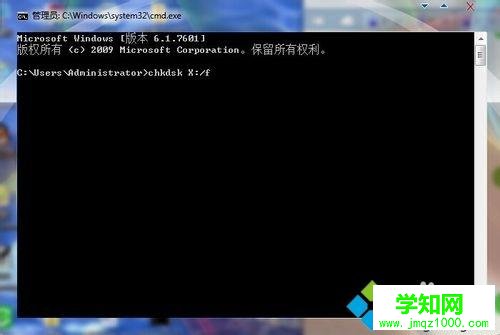 win7系统u盘复制文件提示错误0x80071ac3的解决方法