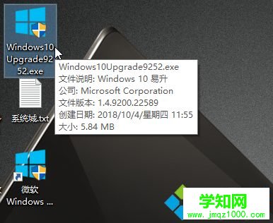 win10怎么更新到1809正式版|升级windows10 1809方法