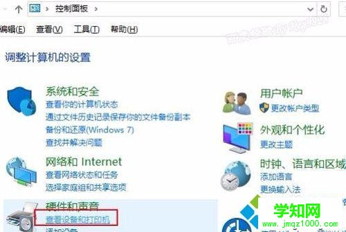 Win10下使用内置驱动程序安装网络打印机的步骤2