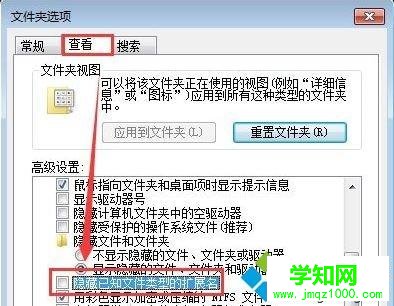 Win10系统打开ex文件的方法