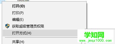 win10系统修改QQ飞车游戏FPS帧数的方法 win10系统修改QQ飞车游戏FPS帧数的方法