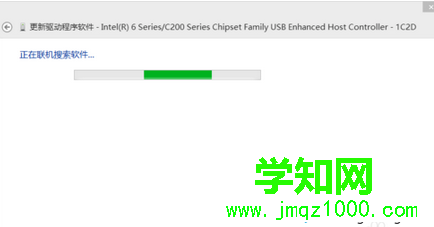 等待更新完成