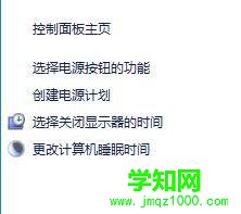 win10系统电脑开机会自动运行之前未关闭程序怎么办