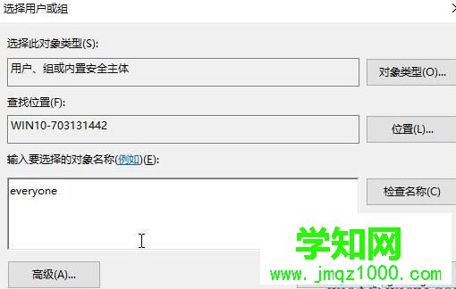 Win10删除sppsvc.exe提示“你需要权限来执行此操作”如何解决 Win10删除sppsvc.exe提示“你需要权限来执行此操作”如何解决