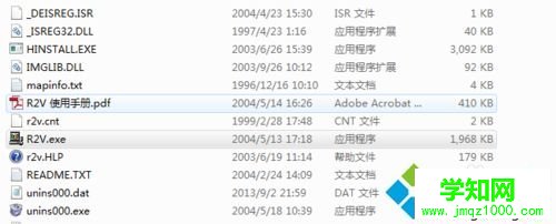 Windows10把图片转换成CAD文件的详细步骤