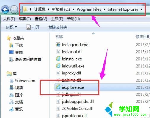 Win10桌面没有ie图标怎么回事？Win10桌面没有ie图标的恢复方法