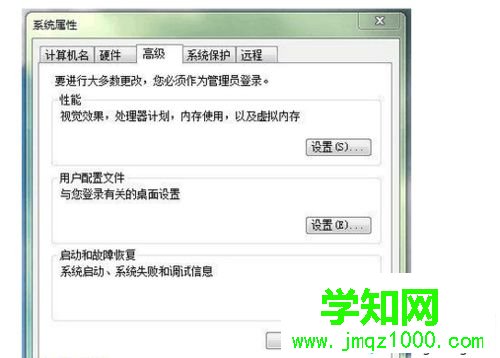 win7系统安装proe4.0的详细步骤1