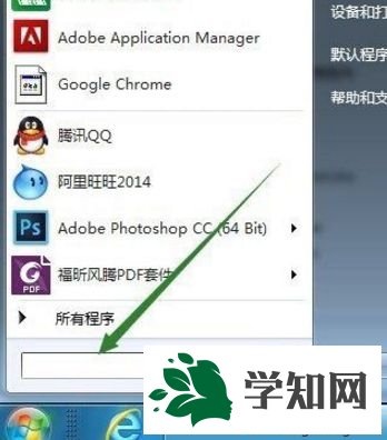 win7移动installer文件夹到F盘的方法 win7移动installer文件夹到F盘的方法