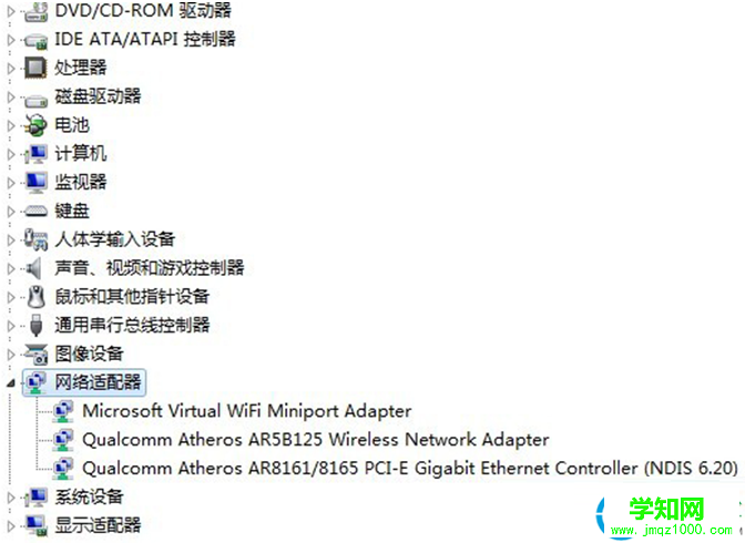 Win10系统设备管理器没有网络适配器怎么办？  