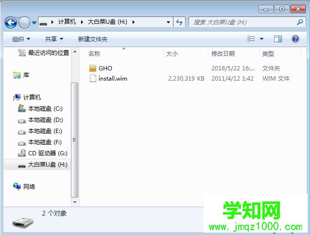 怎么用winntsetup安装win7系统|pe下winntsetup装win7教程