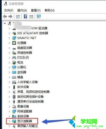 Win10系统下双显卡切换到独立显卡的方法