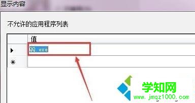 qq总是自动退出怎么办| 电脑qq自动退出登录的解决方法
