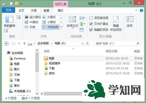 显示隐藏文件