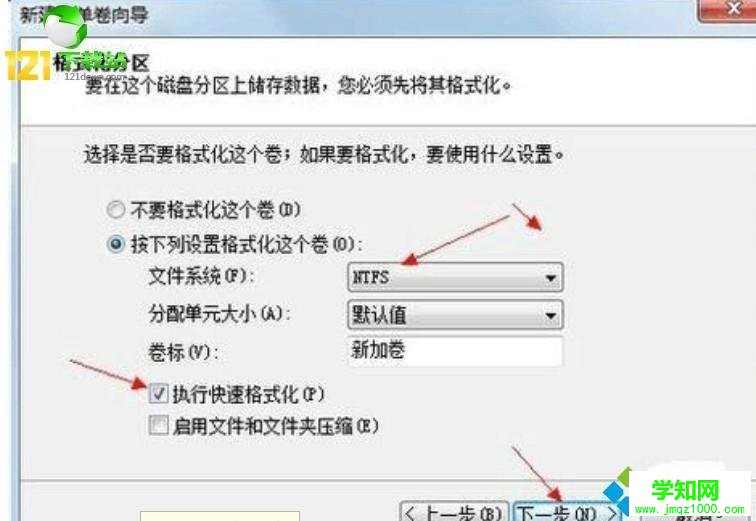 win10只有c盘怎么分区？win10只有c盘的分区方法