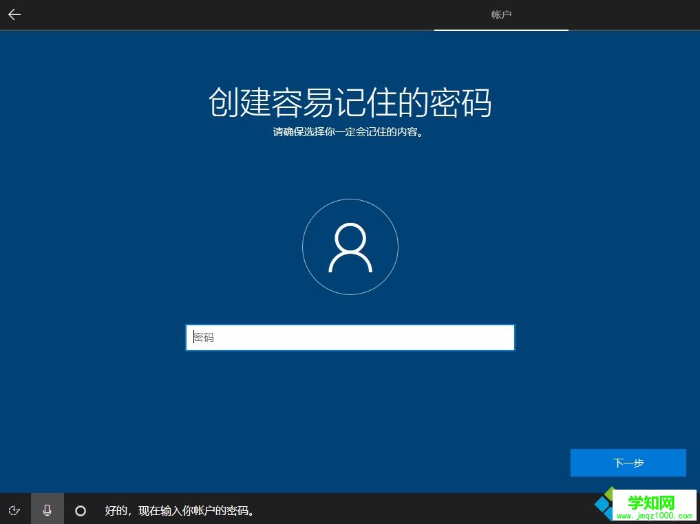 u盘安装win10原版系统|u盘启动安装原版win10教程
