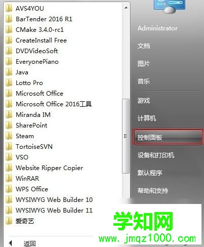 电脑如何卸载360安全卫士|电脑卸载360安全卫士的方法