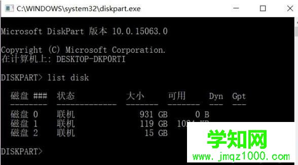 Win10系统格式化后u盘容量变小的解决方法 Win10系统格式化后u盘容量变小的解决方法