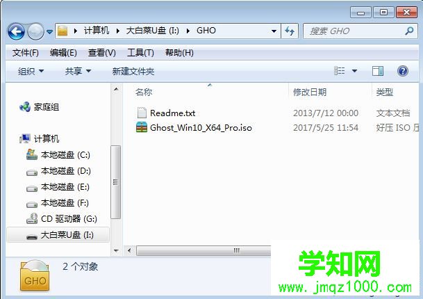 全新固态硬盘安装win10怎么装|ssd安装win10教程
