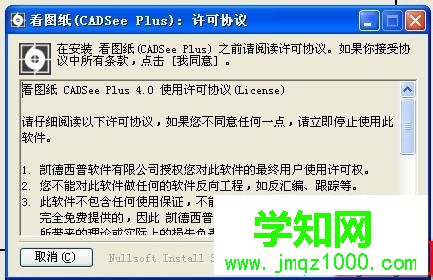 win10系统DWG文件怎么打开|win10系统打开DWG文件的方法 win10系统DWG文件怎么打开|win10系统打开DWG文件的方法