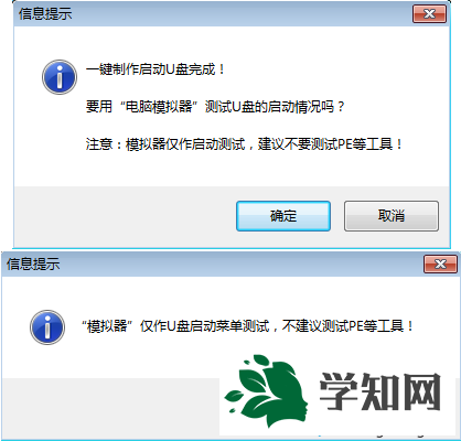 如何用u盘装pe系统|winpe系统怎么安装到u盘上