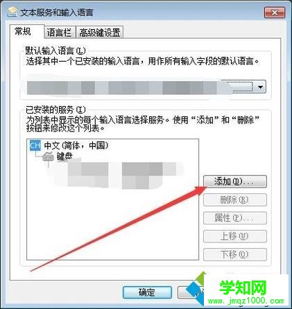 win10系统无法播放测试音调如何处理