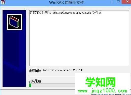 win10外接音箱和内置喇叭同时发声如何处理 win10外接音箱和内置喇叭同时发声如何处理