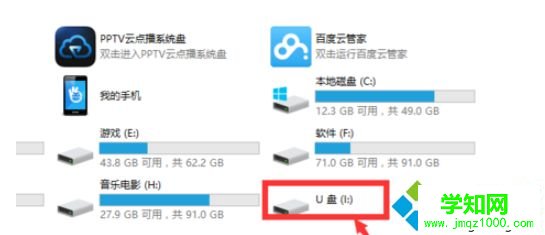 sd卡插到win10电脑上能显示盘符但打不开怎么办