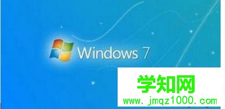 win7系统安装不了软件