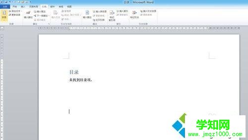 win10系统下让word2010自动生成目录的步骤1.1 win10系统下让word2010自动生成目录的步骤1.1