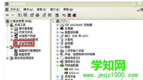 小度wifi插入win7系统电脑USB接口后显示未插入怎么回事