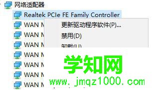 windows10系统如何设置网络双工模式 windows10系统如何设置网络双工模式