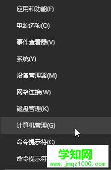 更新win10系统出现误代码0x80070005如何解决