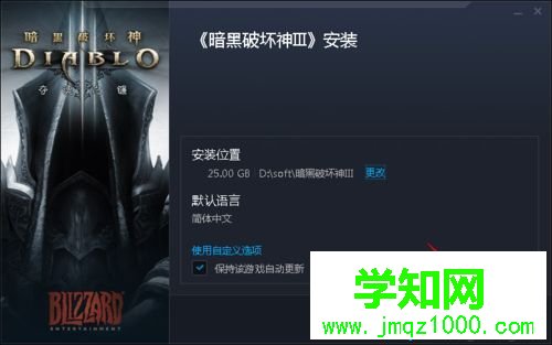 win10系统怎么玩暗黑破坏神3|win10系统玩暗黑破坏神3的方法 win10系统怎么玩暗黑破坏神3|win10系统玩暗黑破坏神3的方法