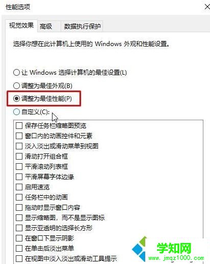 win10系统怎么关闭桌面主题