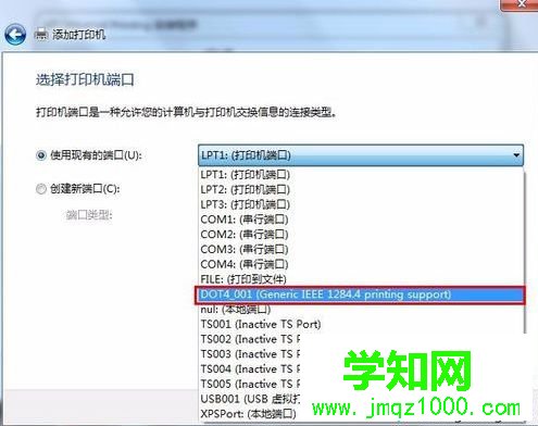 电脑中如何安装HP Laser Jet 5200lx惠普打印机5