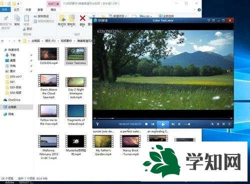 win10专业版用网页看视频一卡一卡的解决技巧
