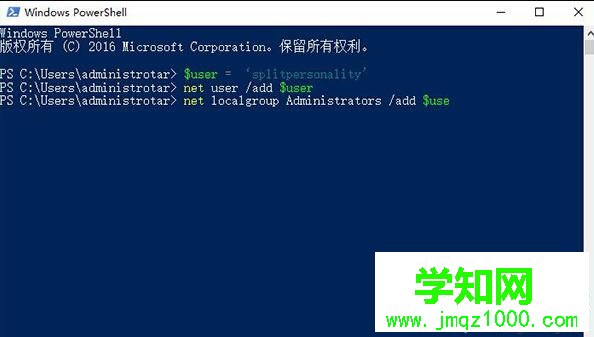 Win10无法使用IE浏览器的解决方案三步骤2 Win10无法使用IE浏览器的解决方案三步骤2