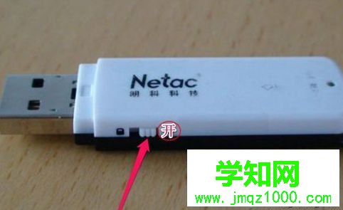 解除U盘写保护1
