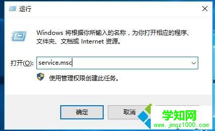 Win10系统更新出现0X80070422错误代码怎么办