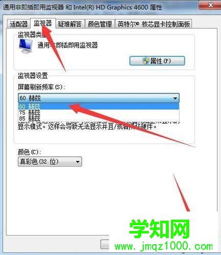 电脑显示屏不亮怎么回事